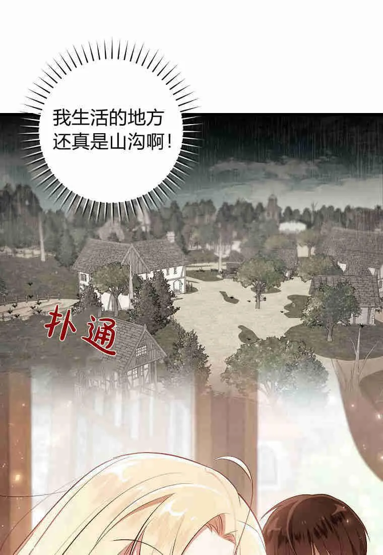 第03话41
