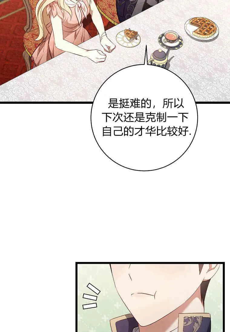 第11话22