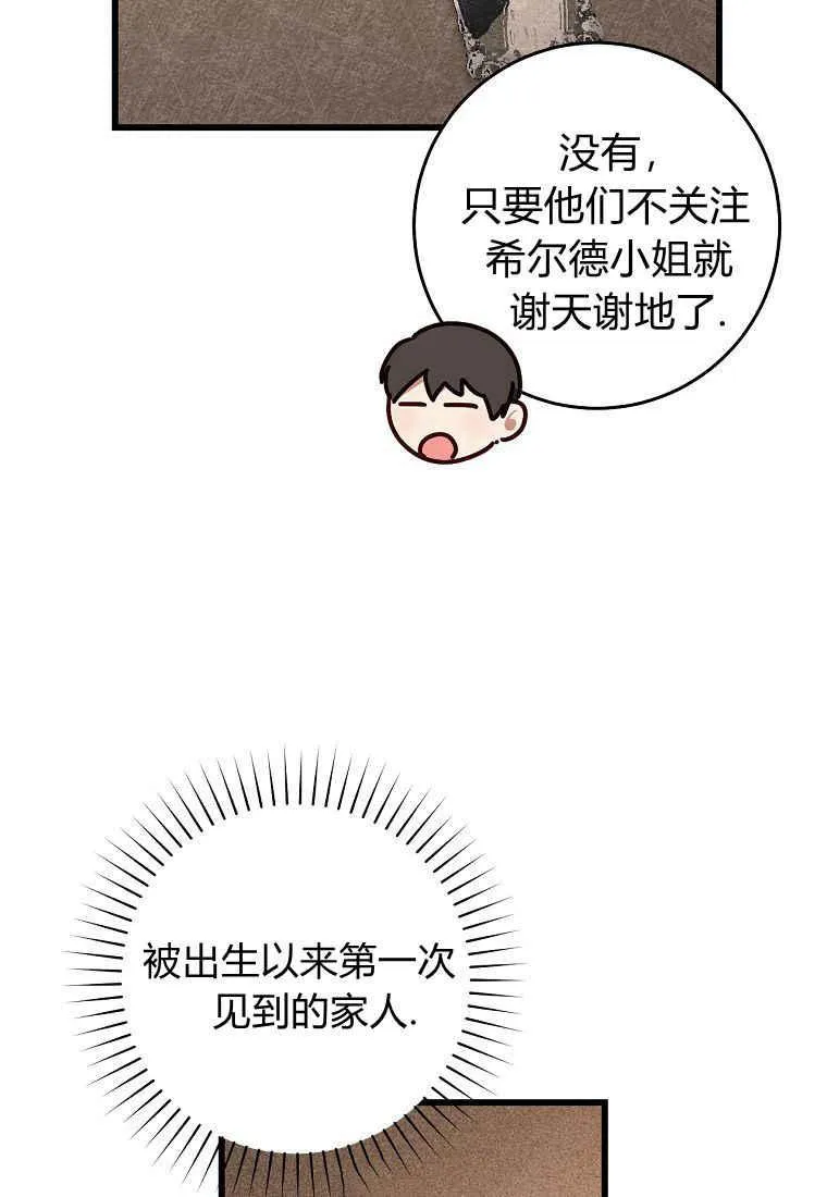 第13话10