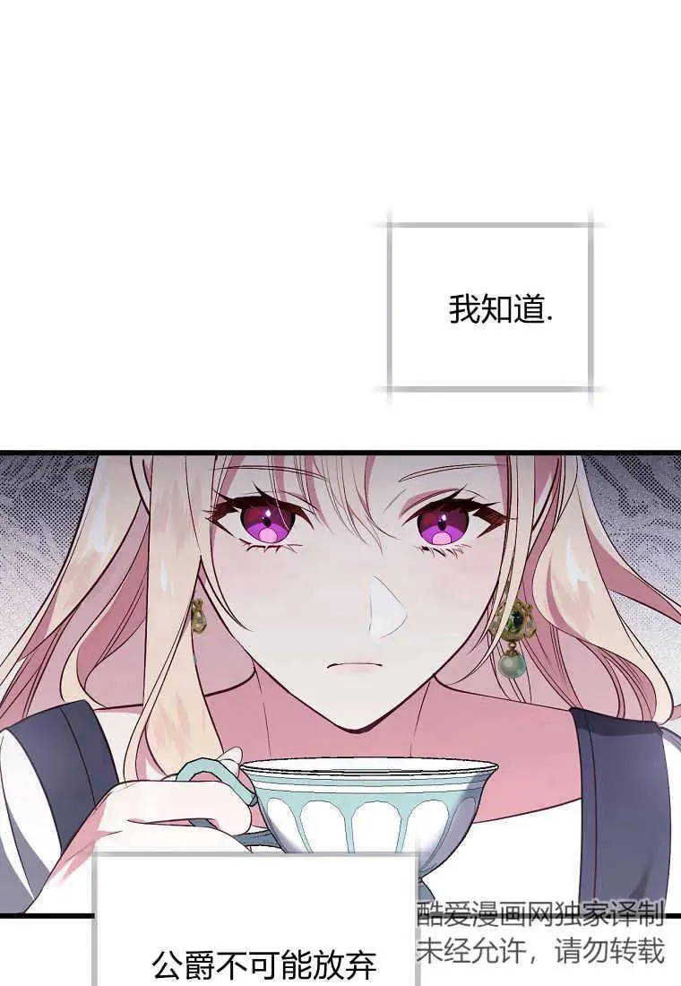 第29话62