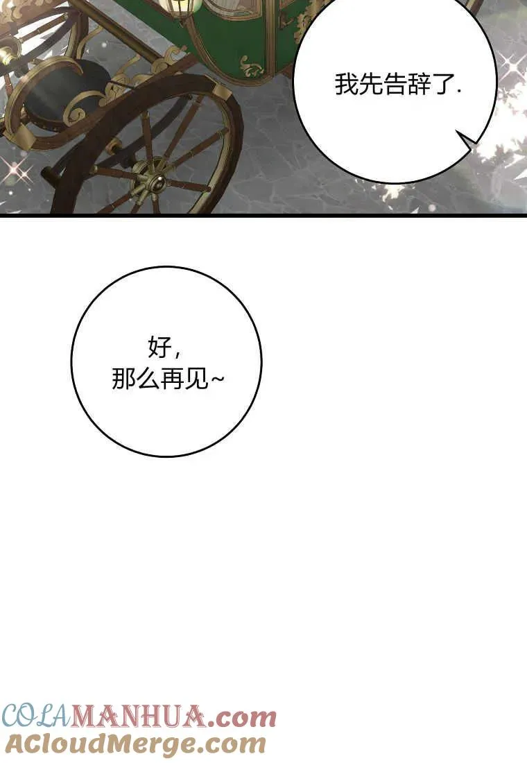 第38话36