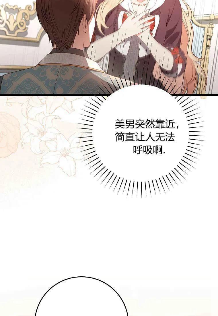 第17话74
