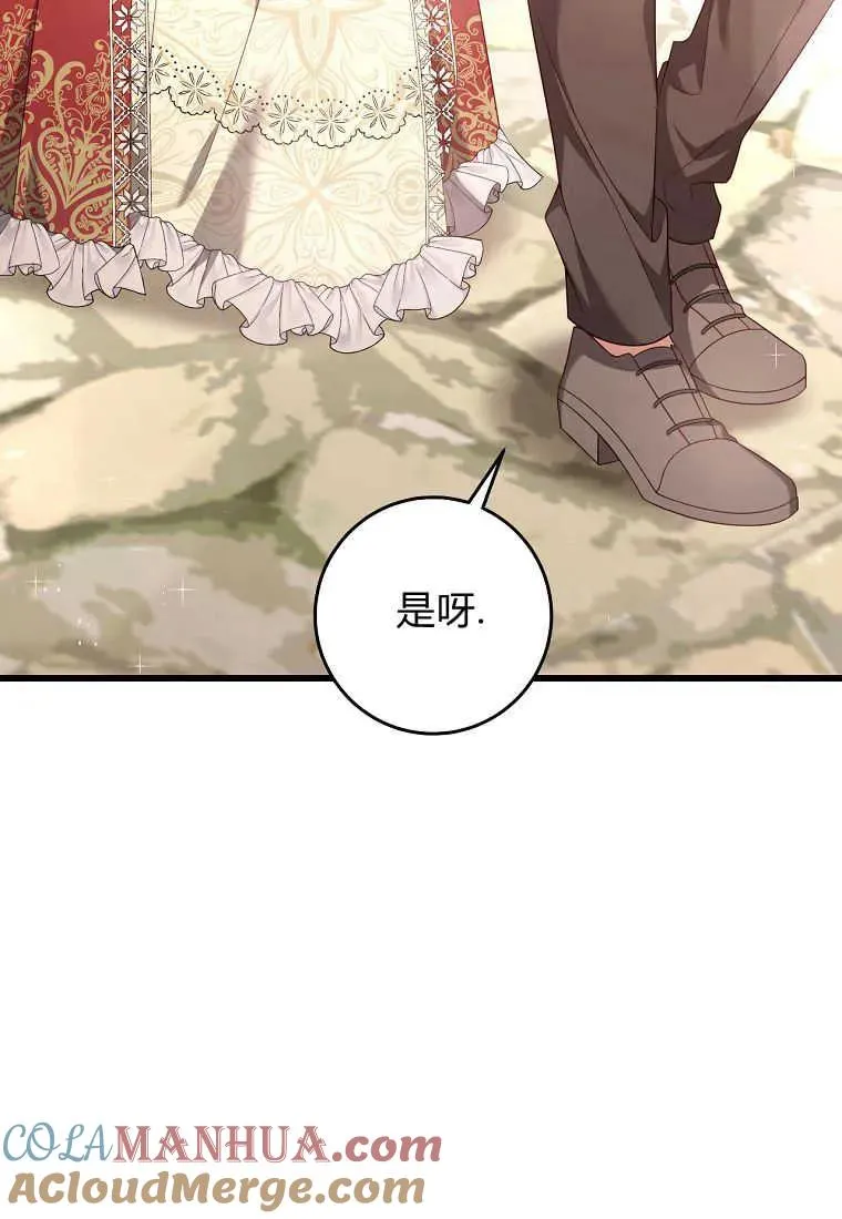 第28话28