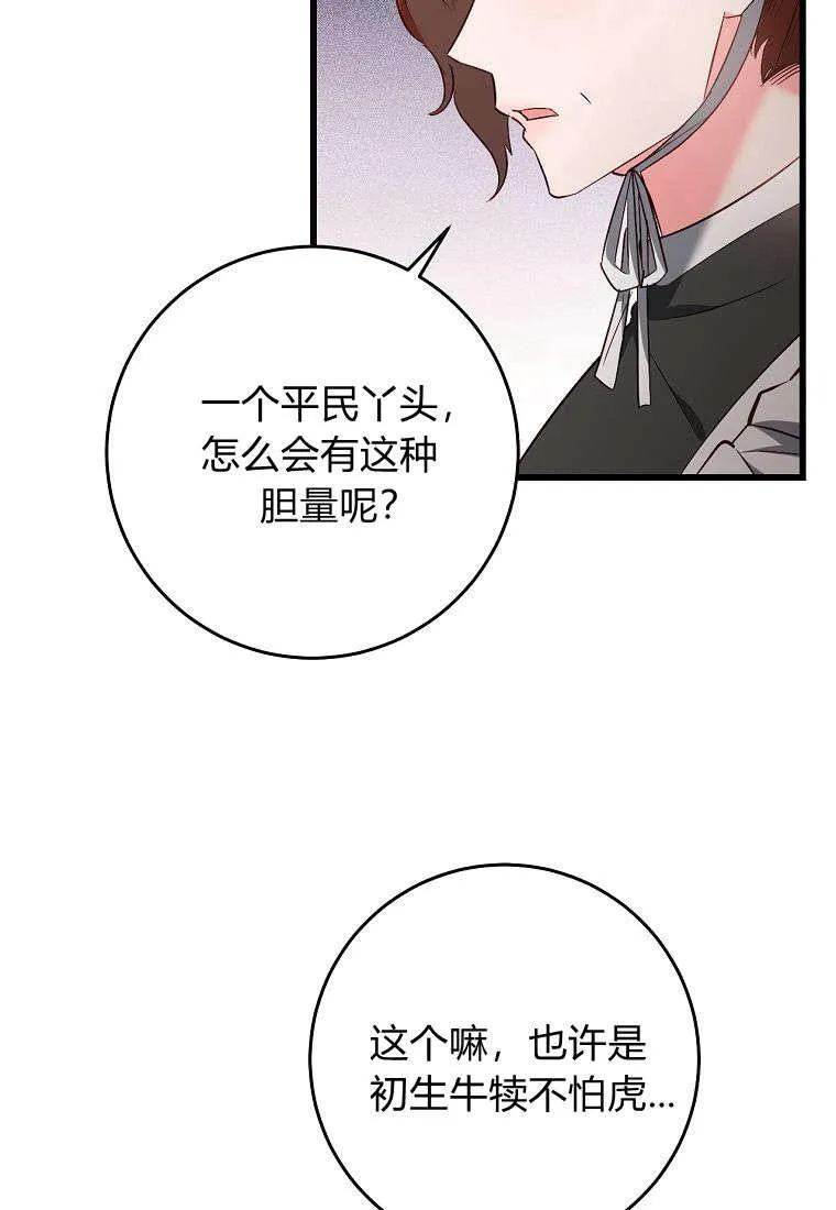 第14话35