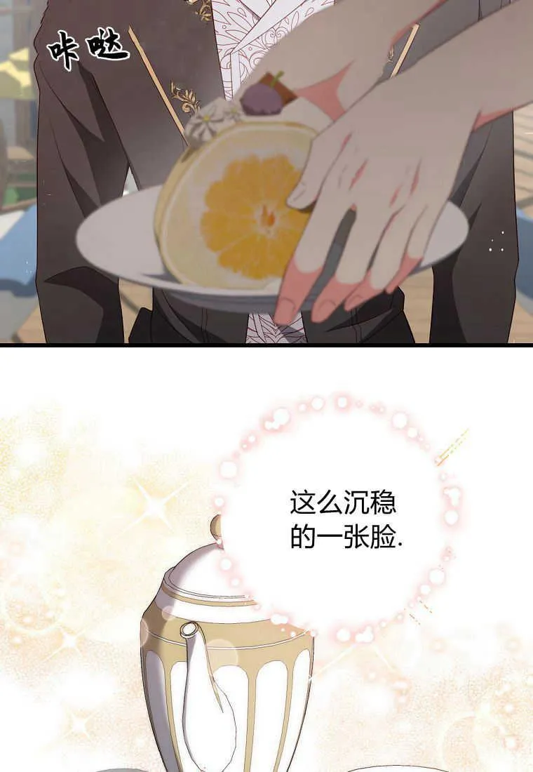 第22话95