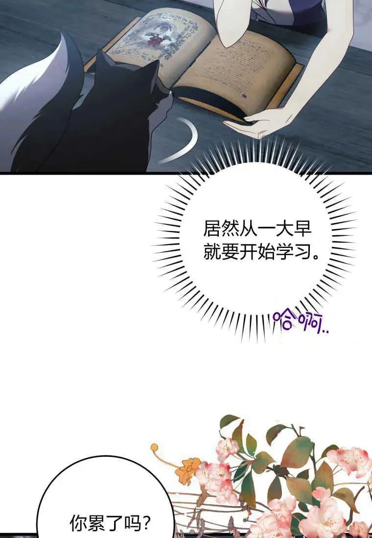 第30话19