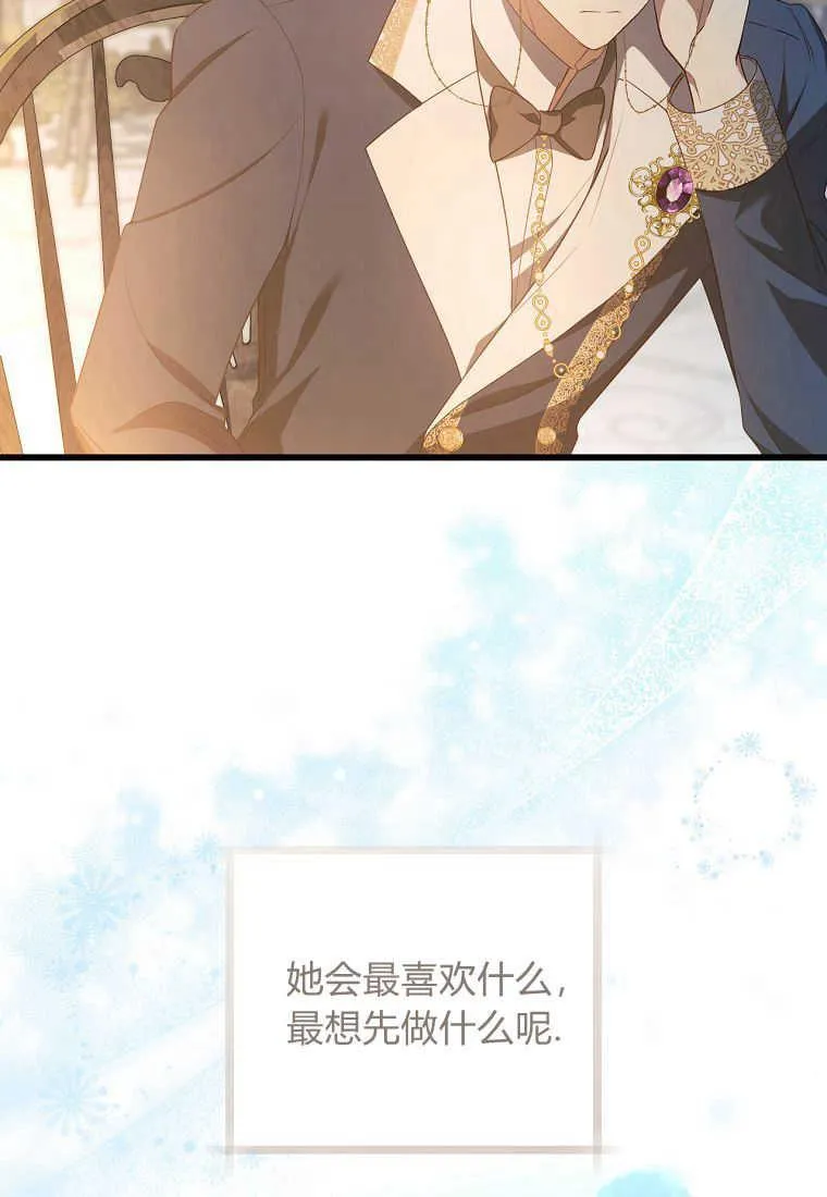 第21话10