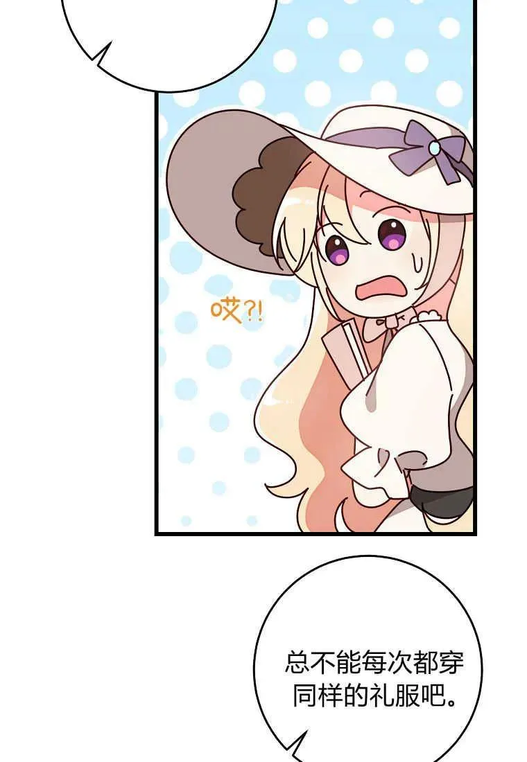 第38话9