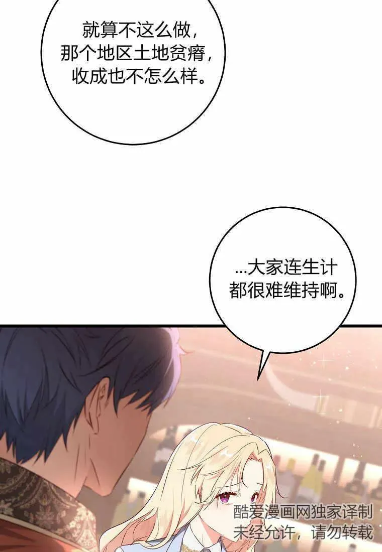 第36话53