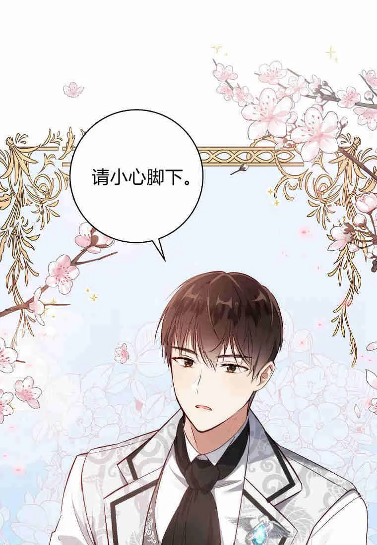 第04话5