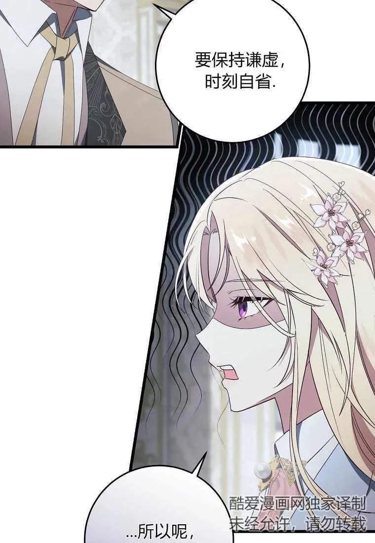 第34话41