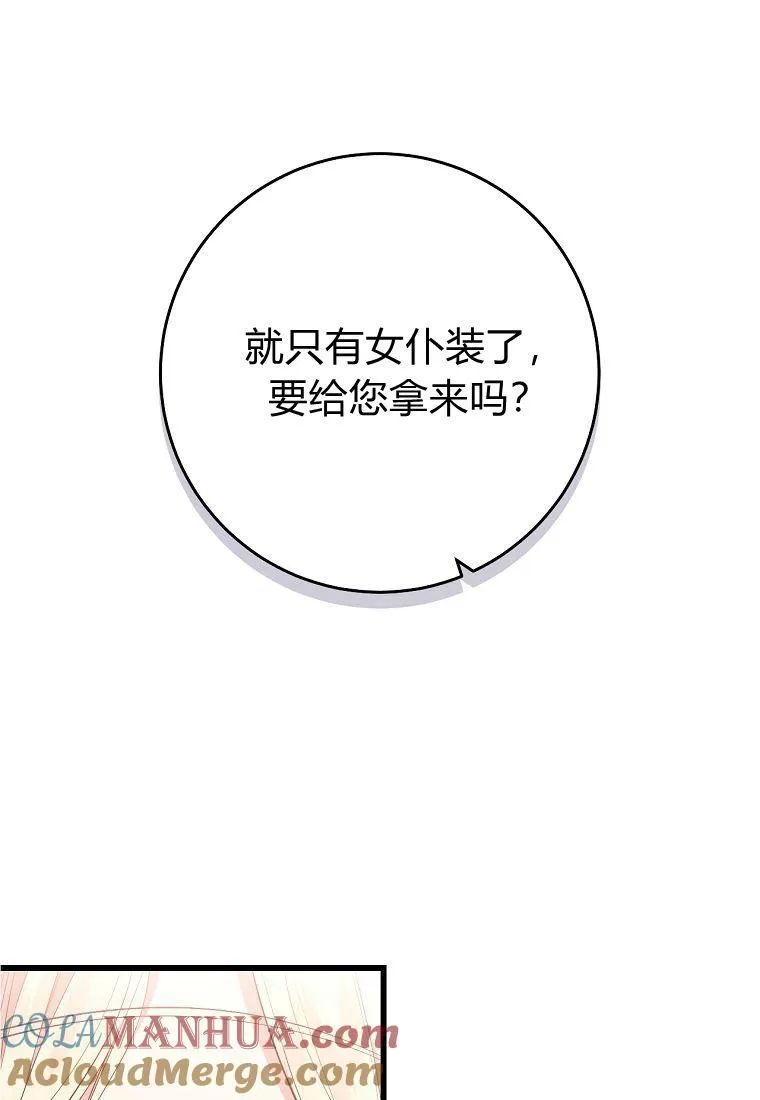 第04话75