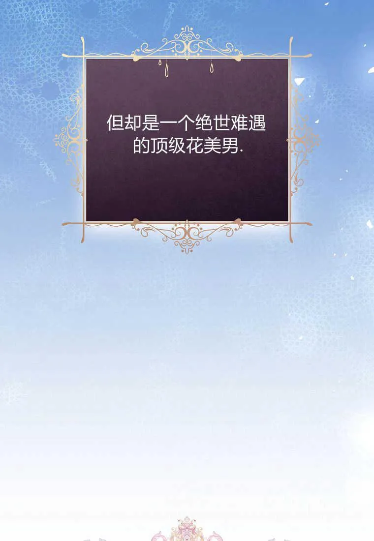 第02话19