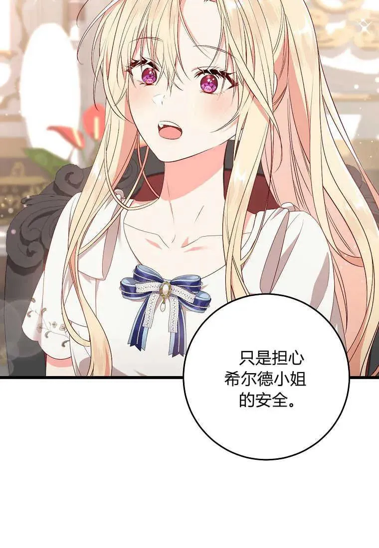 第37话87