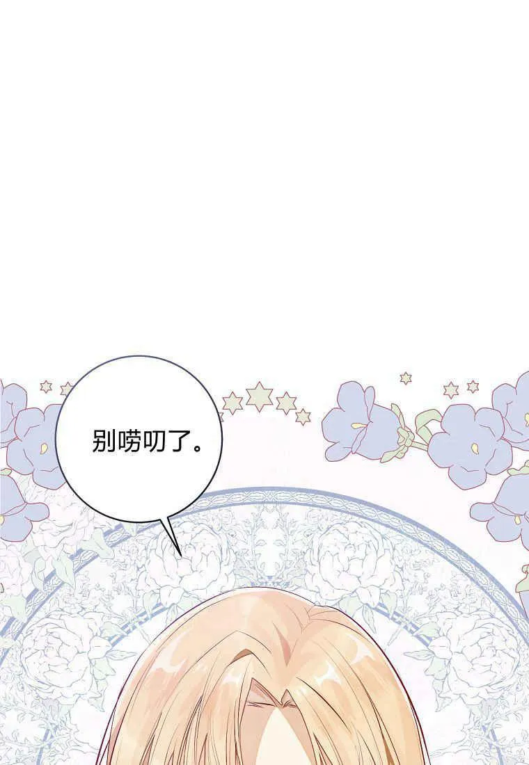 第05话31