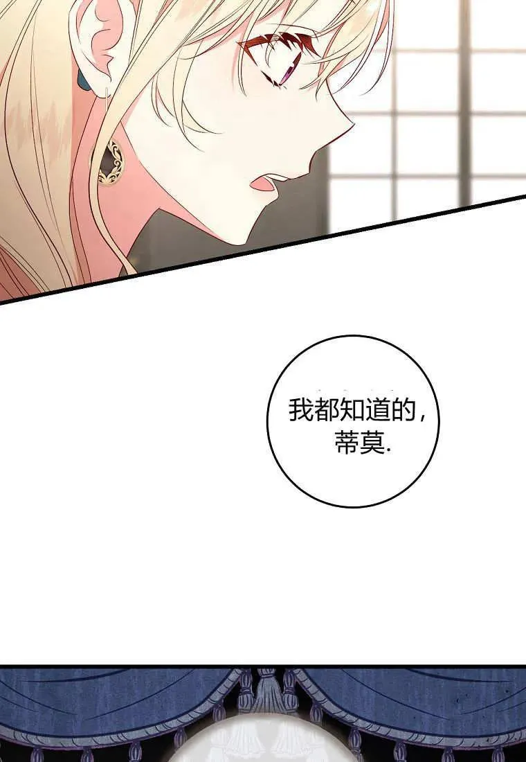 第29话10