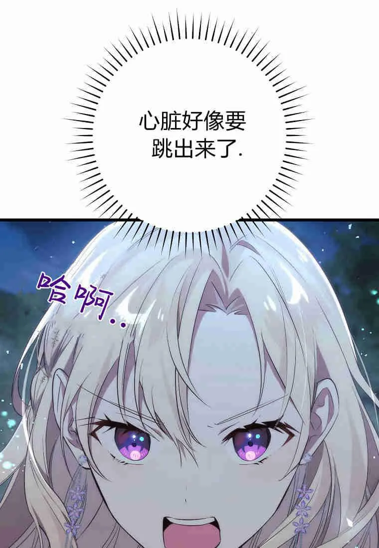 第24话98