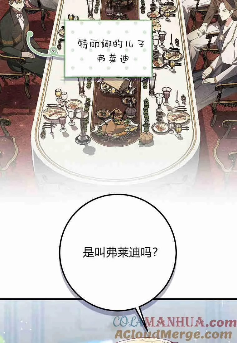 第27话39
