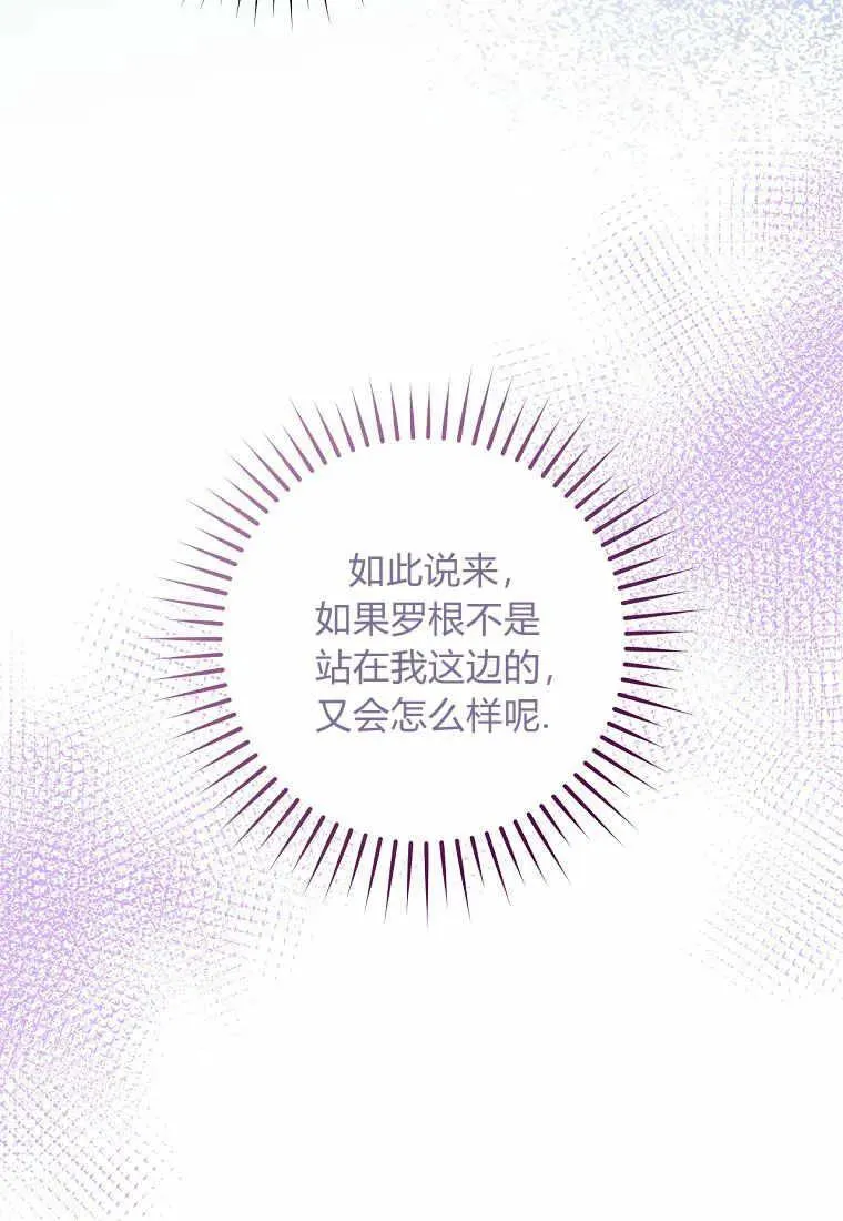 第34话47