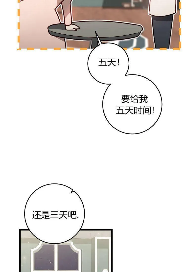 第13话4