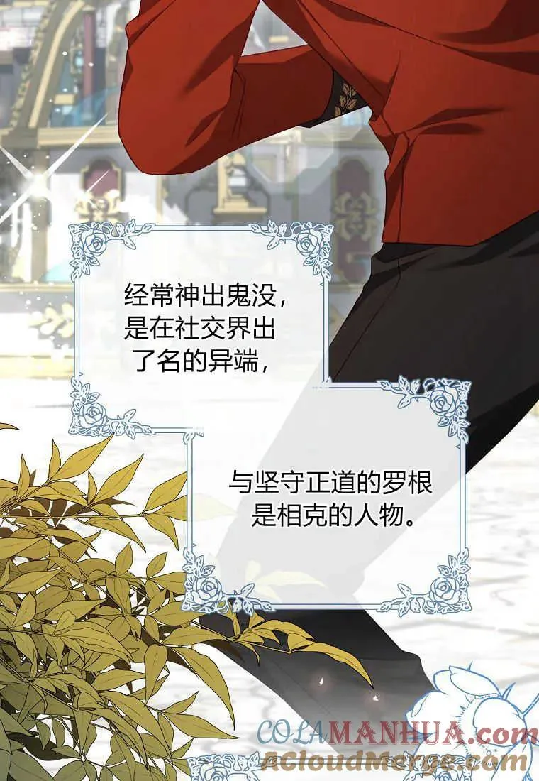 第31话54