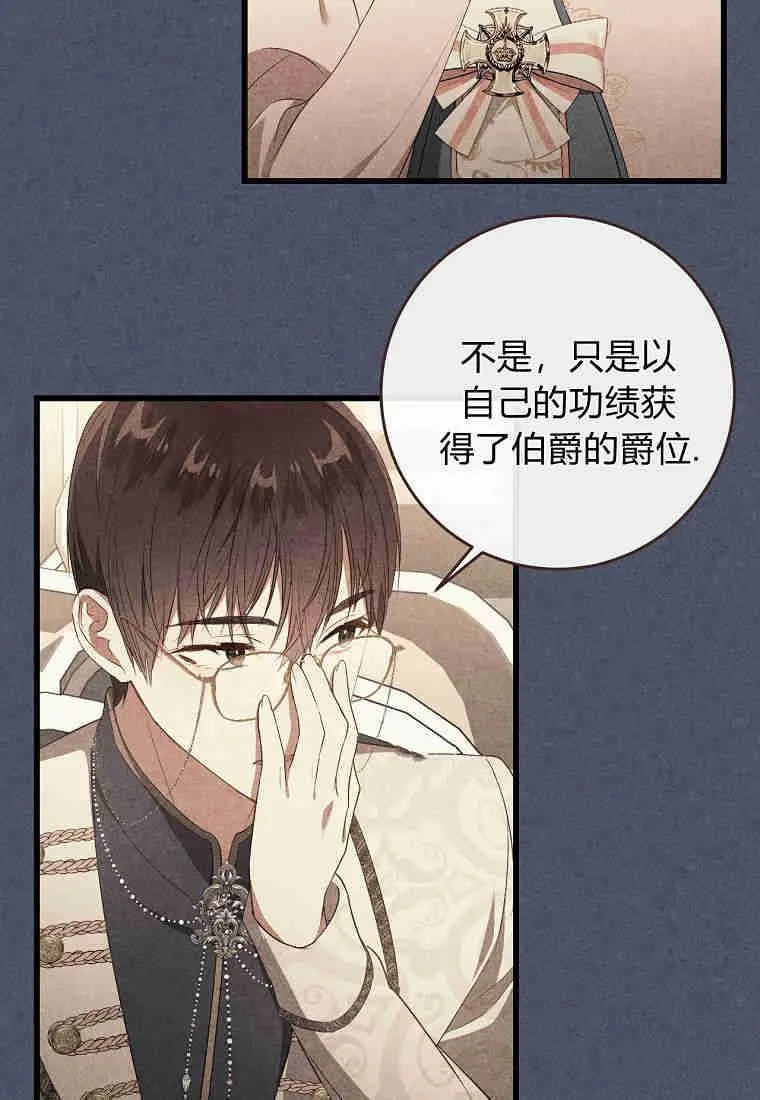 第16话86