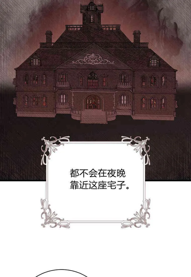 第07话103