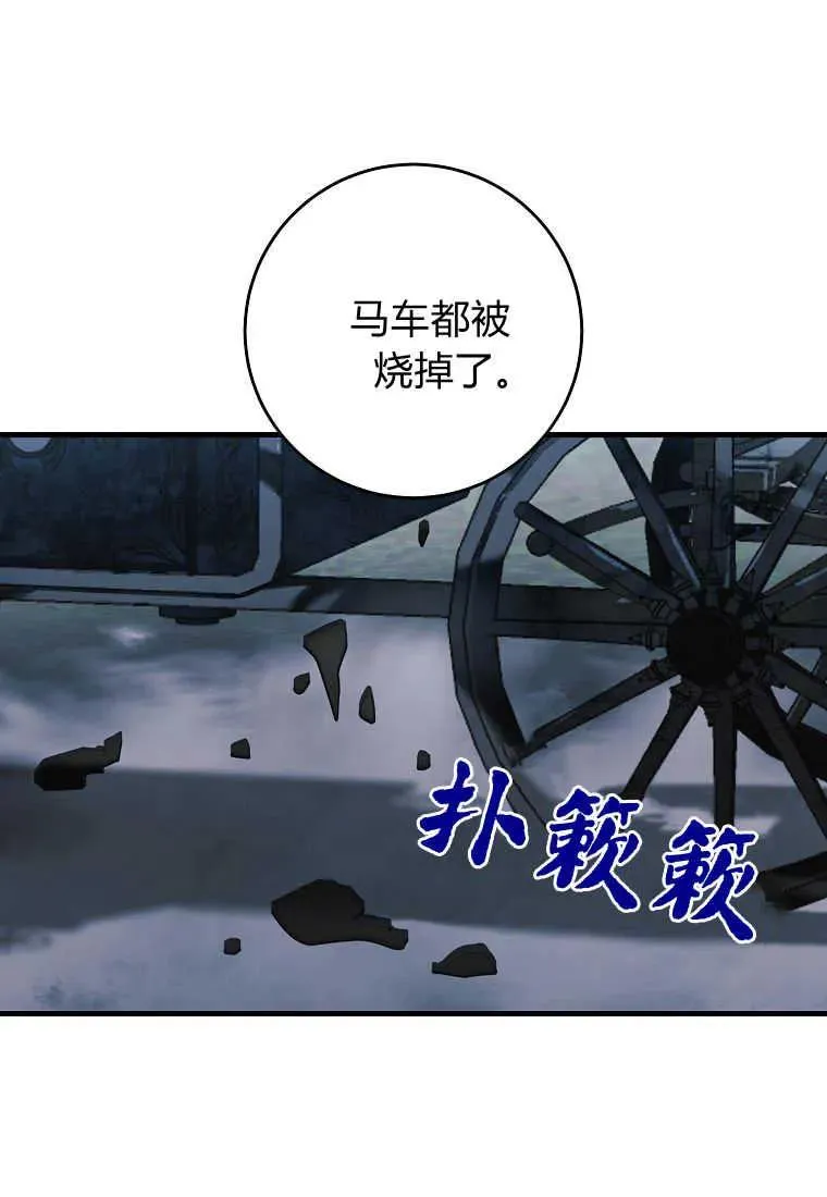 第25话23
