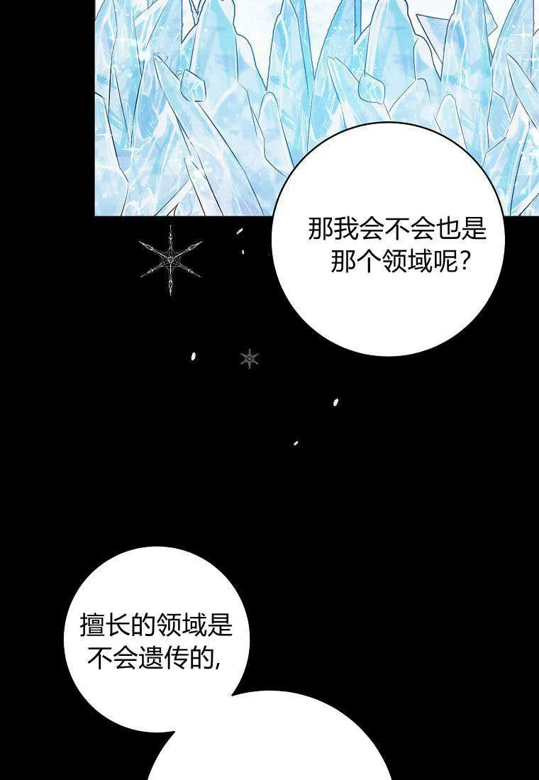 第06话66