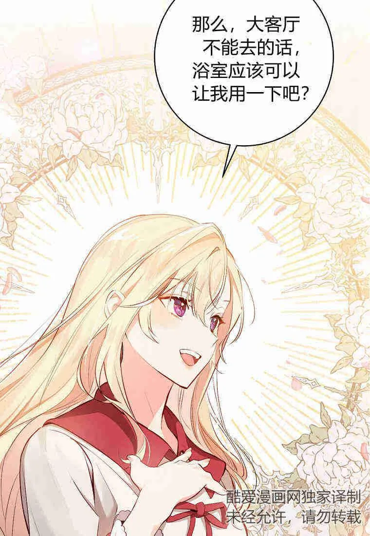 第04话17