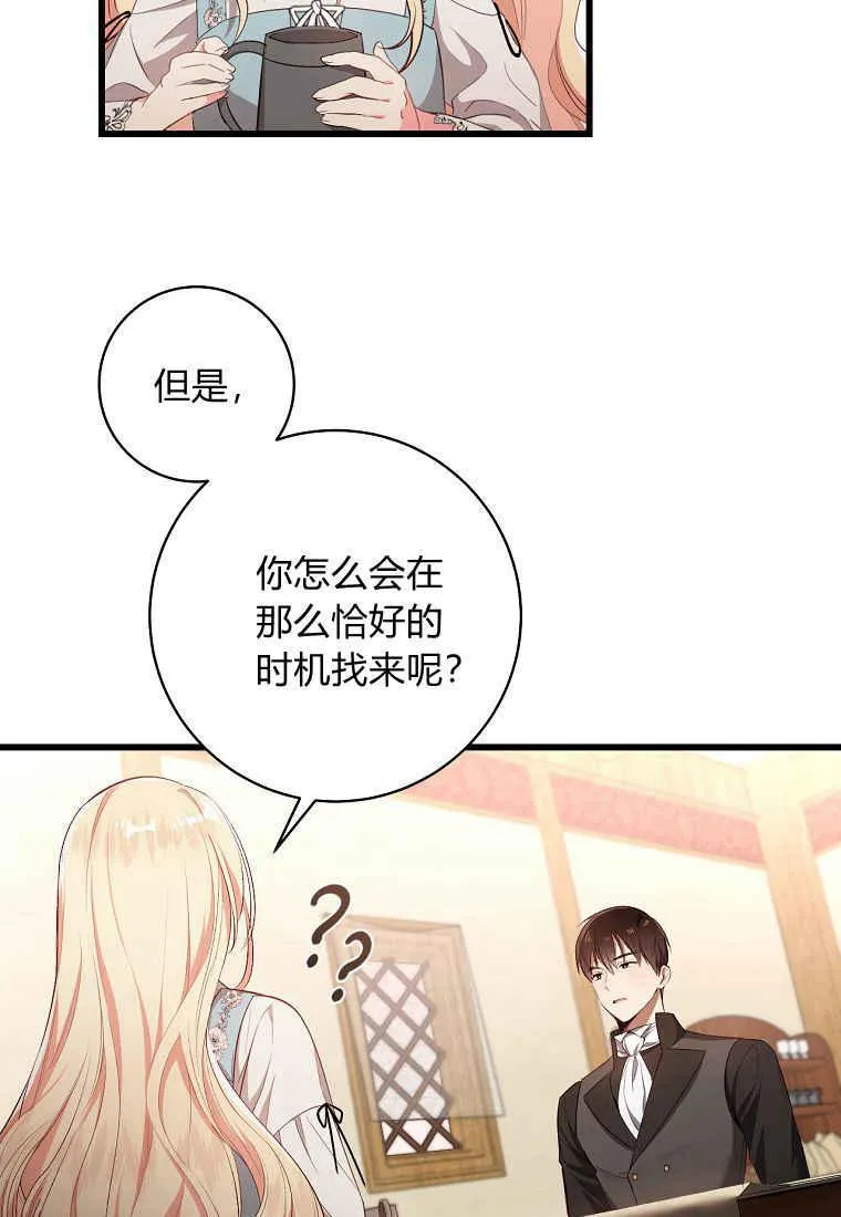 第02话42