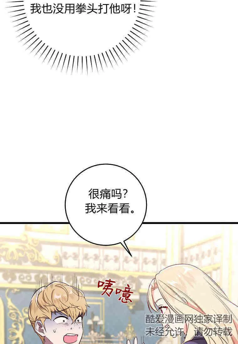 第14话14
