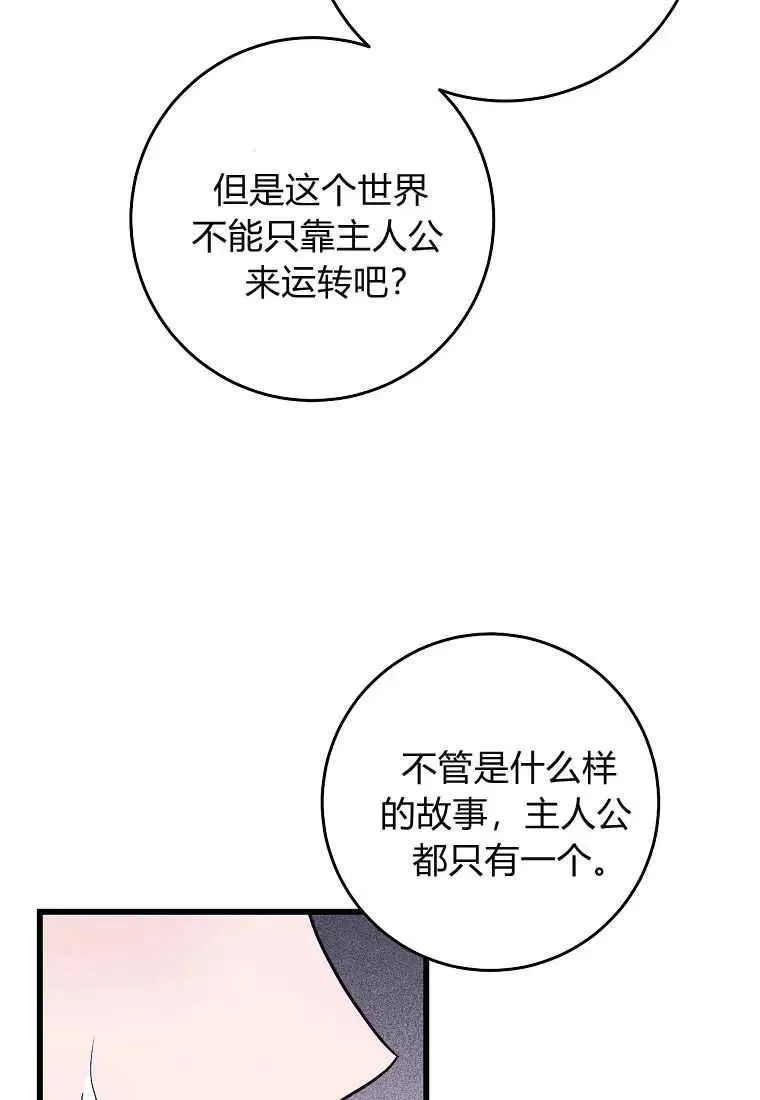 第37话54
