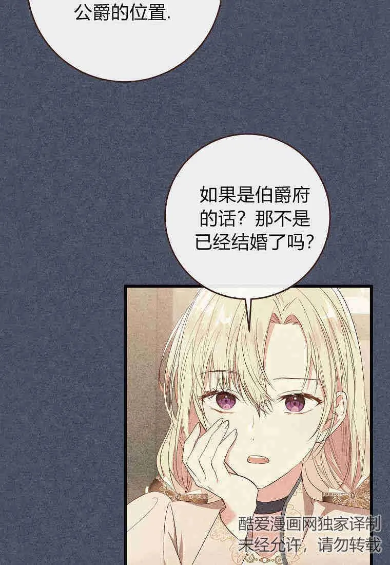 第16话85