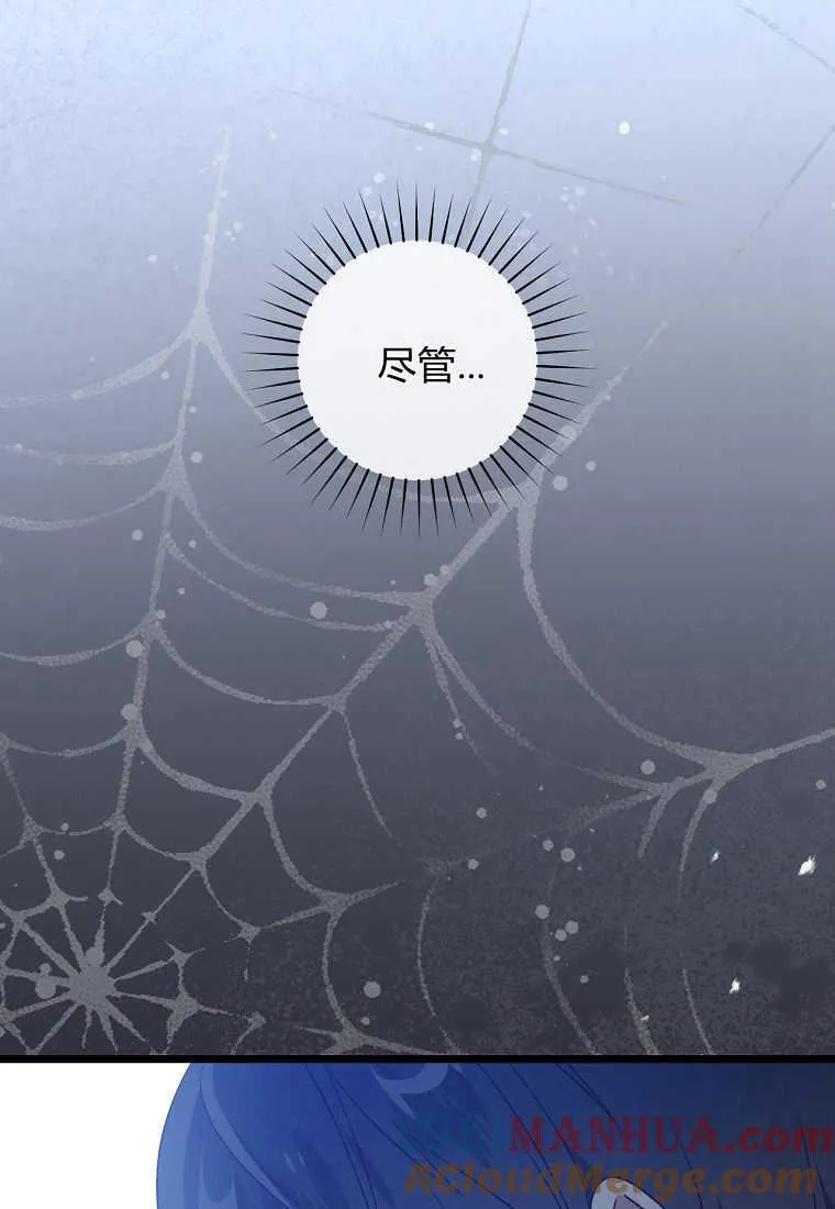第11话72