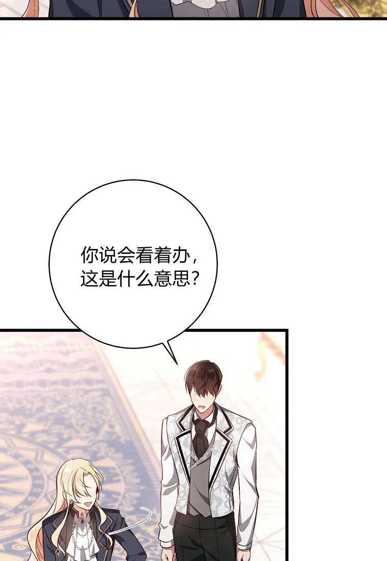 第05话19