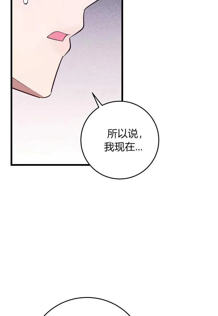 第37话55