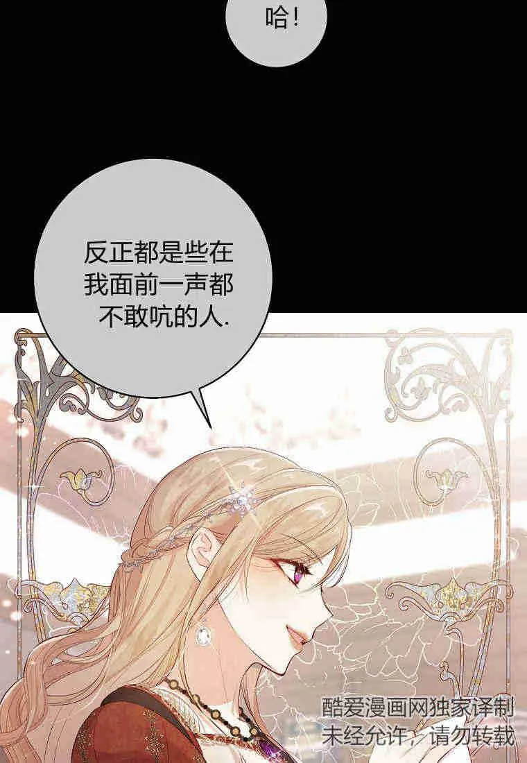 第02话9