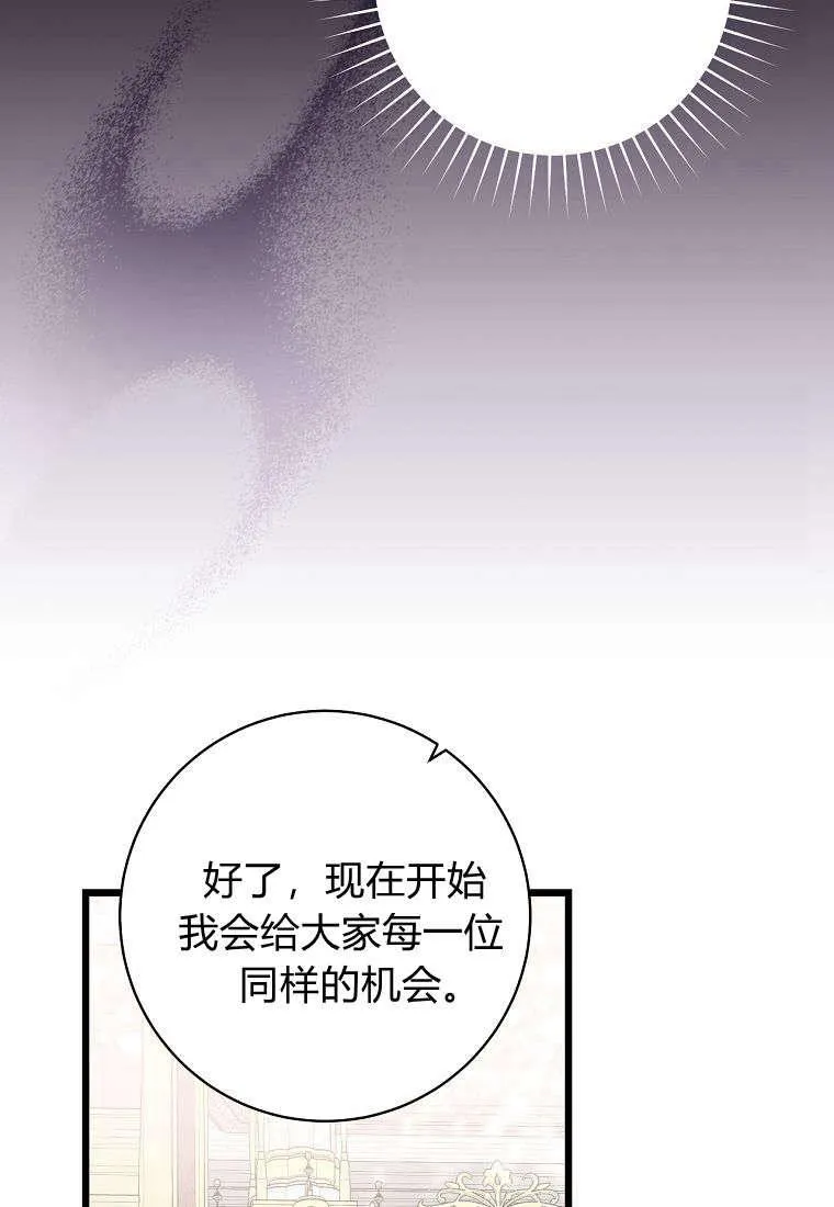 第09话82