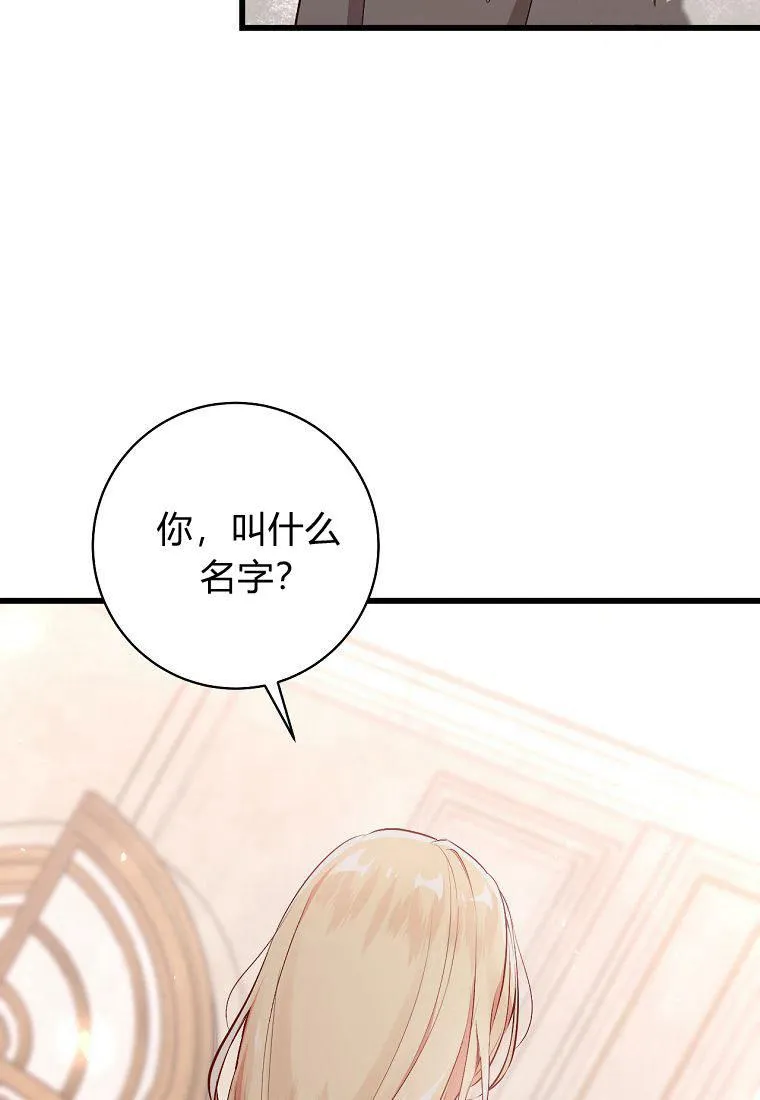 第04话83