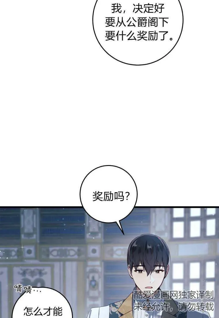 第30话35