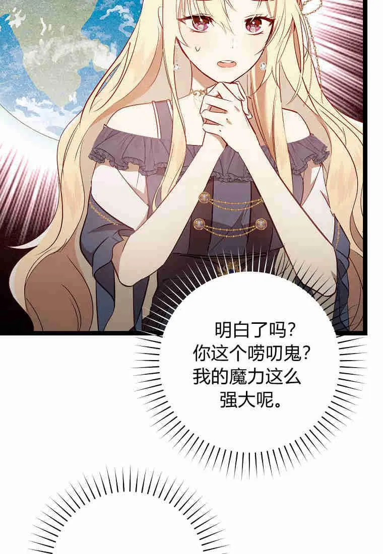 第11话106