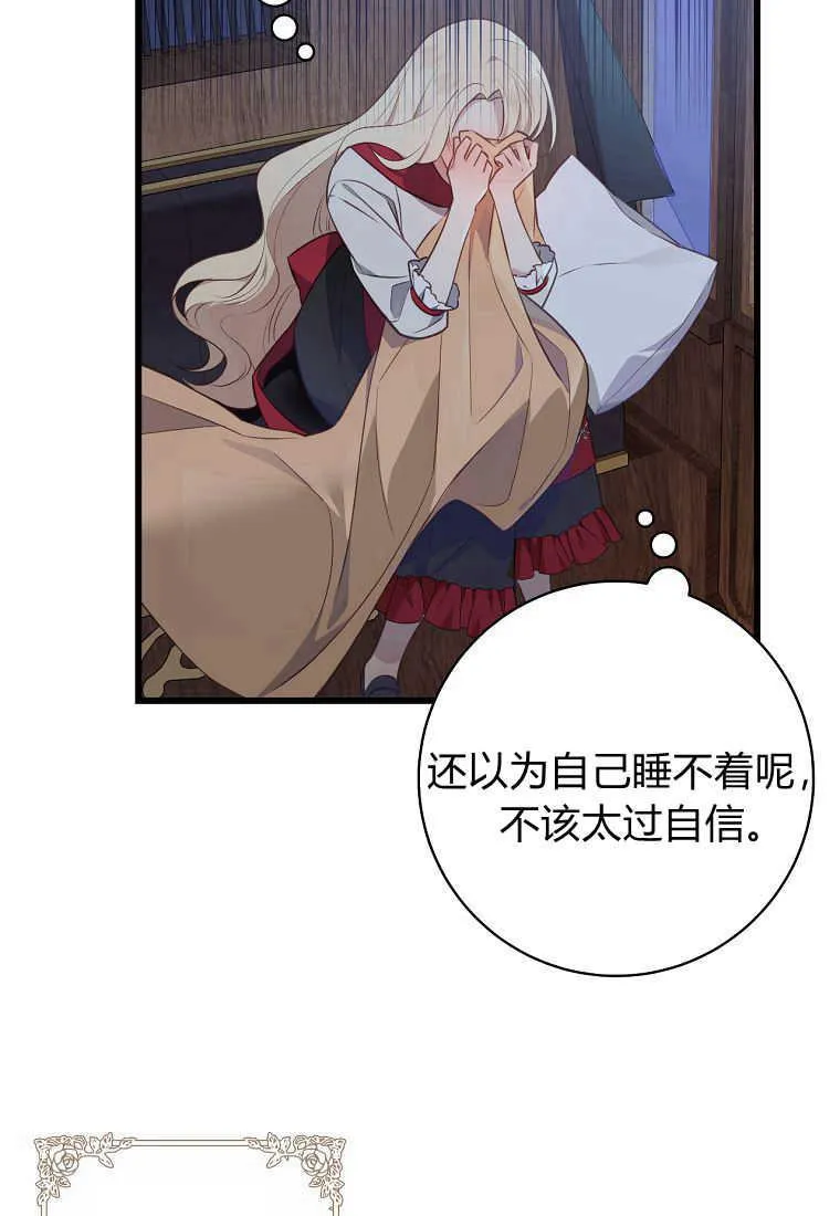 第03话25