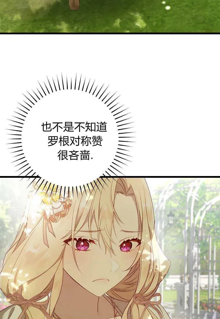 第31话4