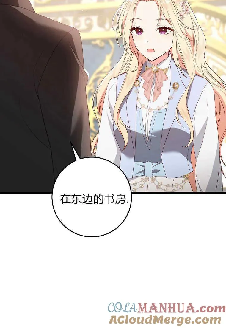 第37话4