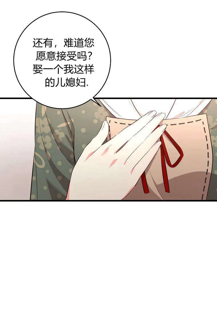 第01话81