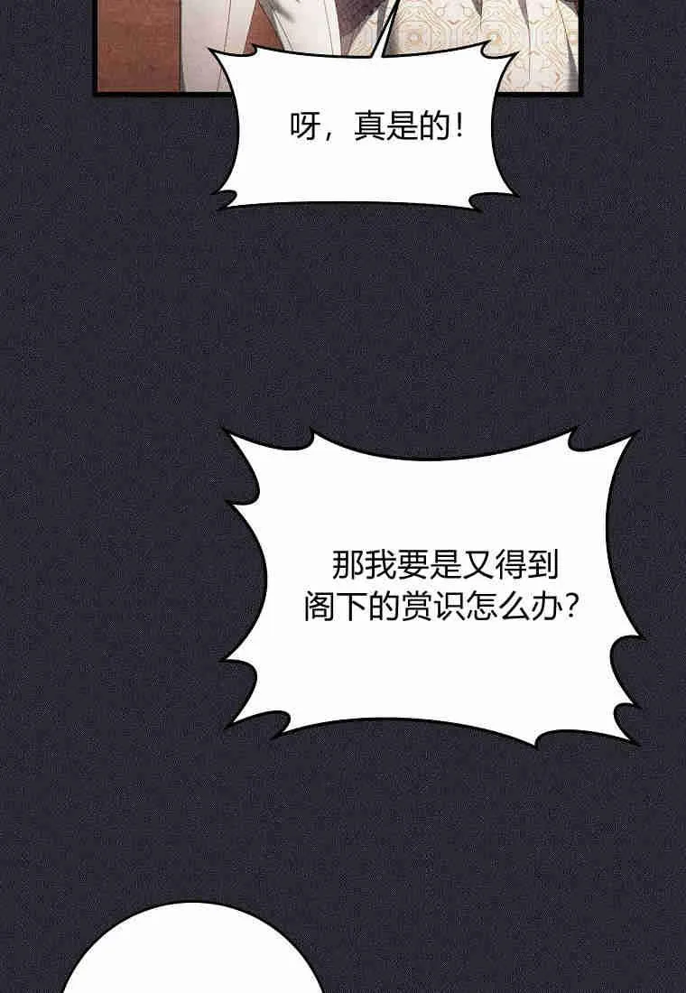 第18话89