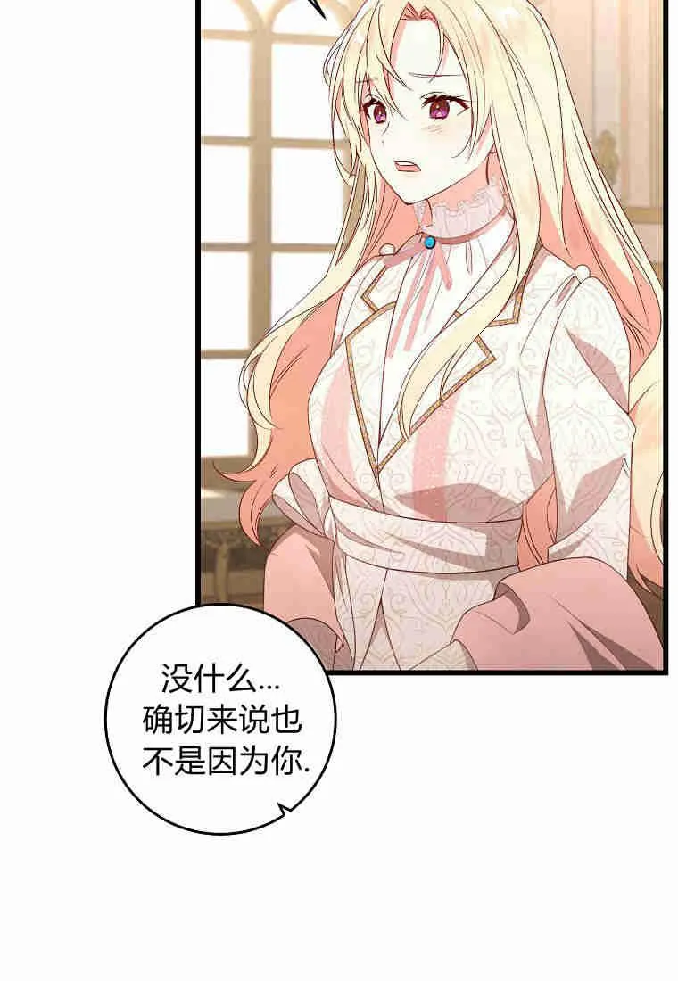 第19话70