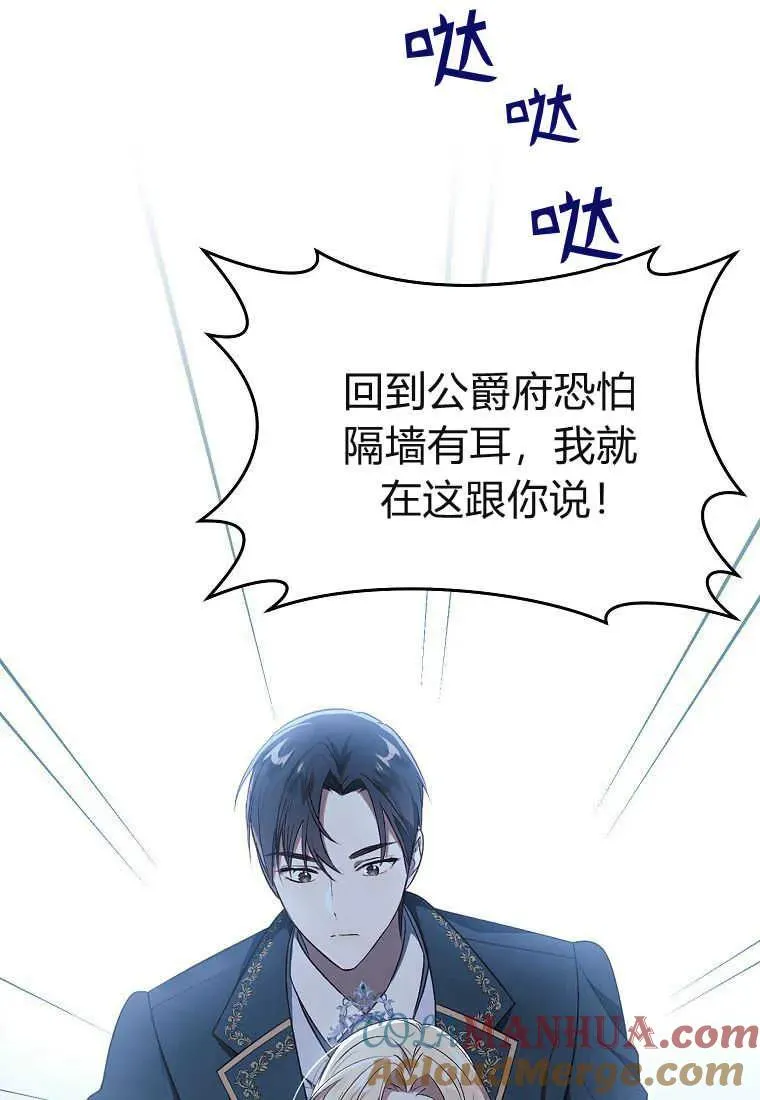 第25话28