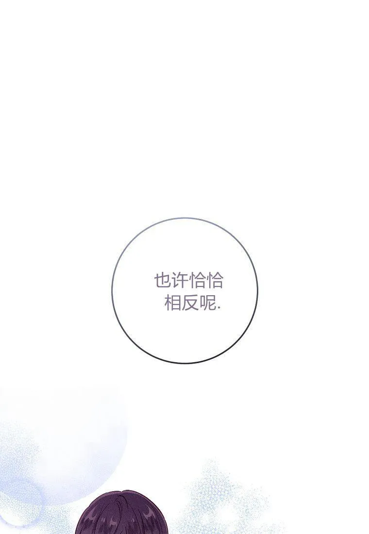 第23话22